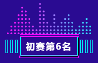 第6.png